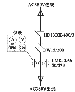 繼電保護(hù)實訓(xùn)柜 低壓控制柜