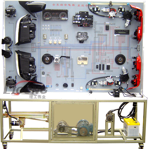 寶來(lái)全車(chē)電路電器實(shí)訓(xùn)臺(tái)