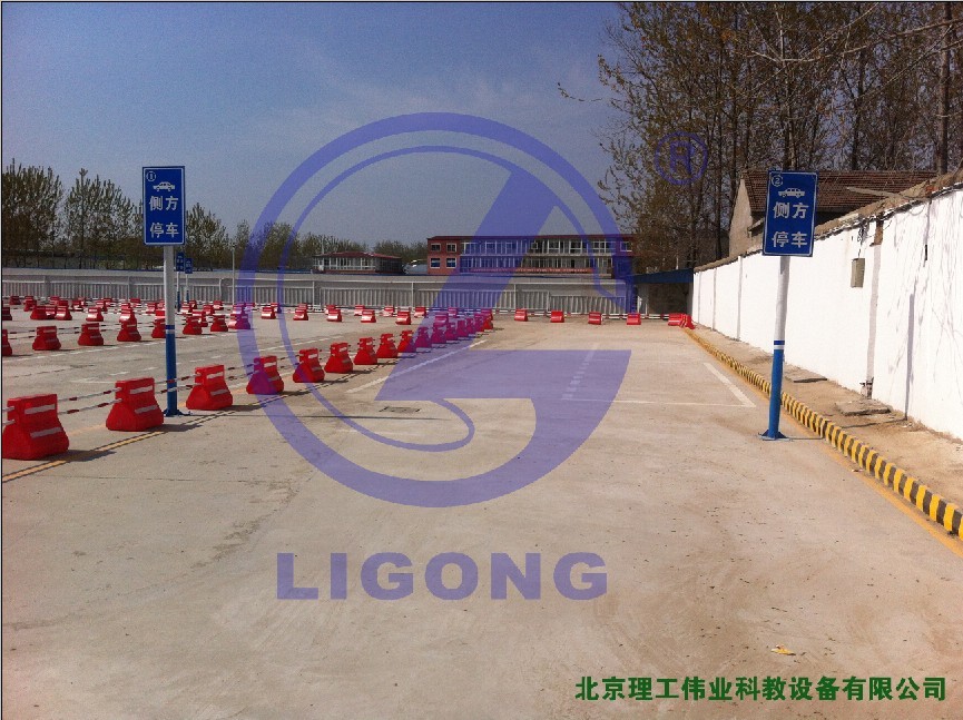 科目二場地考試系統(tǒng)，側(cè)方停車