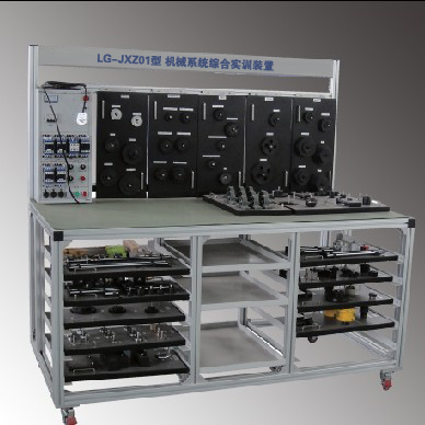 LG-JXZ01型 機械系統(tǒng)綜合實訓裝置