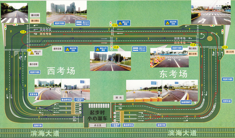 機(jī)動車駕駛?cè)丝颇咳荚囅到y(tǒng)