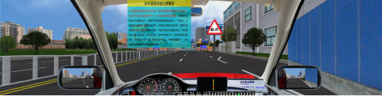 汽車(chē)駕駛模擬器視頻圖片