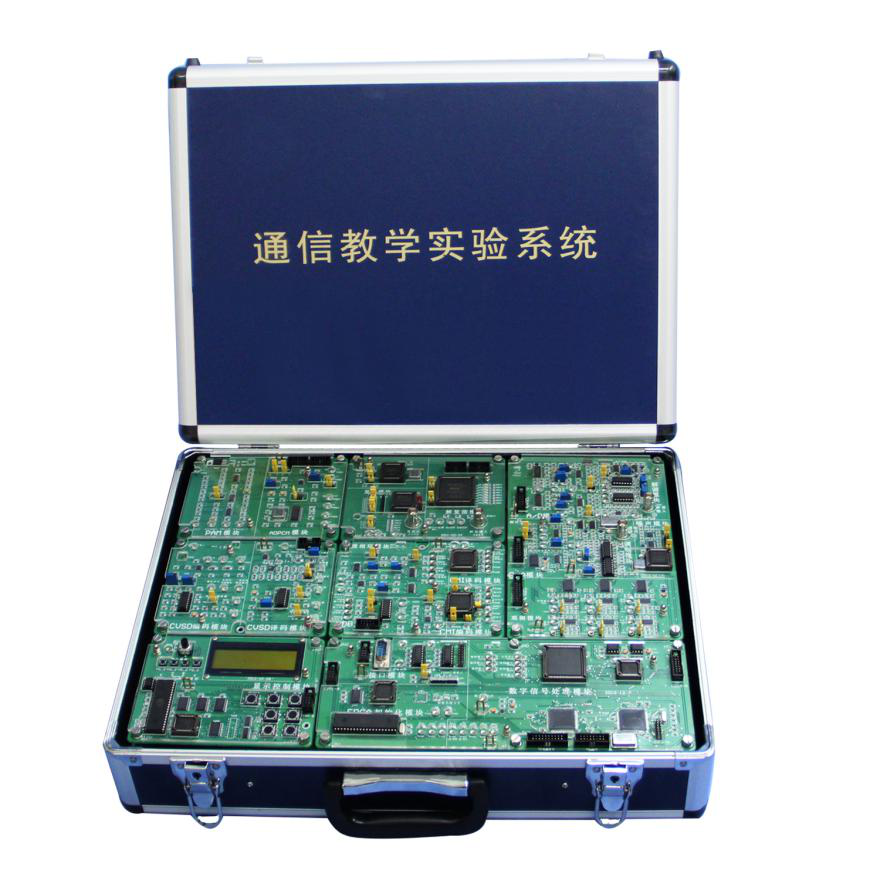 現(xiàn)代通信技術(shù)創(chuàng)新實驗系統(tǒng)|通信原理實驗儀