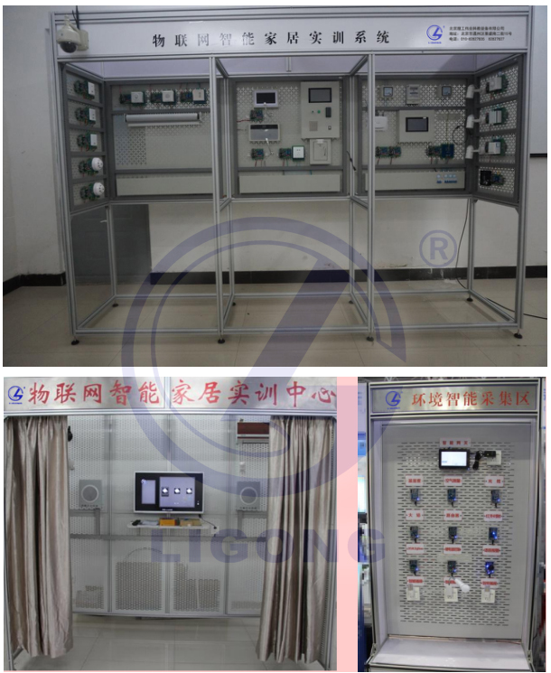 智能家居實(shí)訓(xùn)考核系統(tǒng)