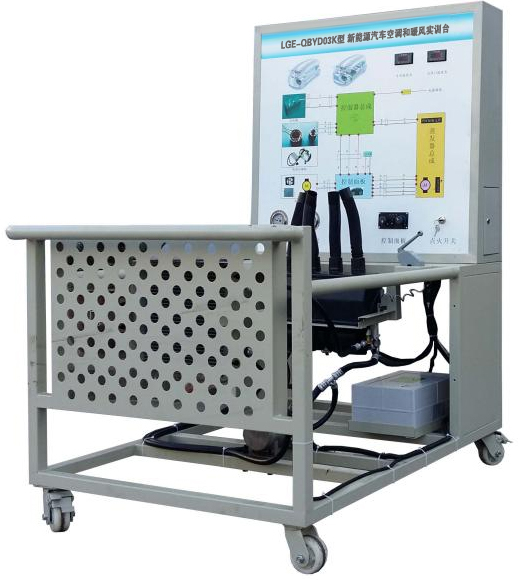 新能源汽車空調(diào)和暖風(fēng)實(shí)訓(xùn)臺(比亞迪秦)