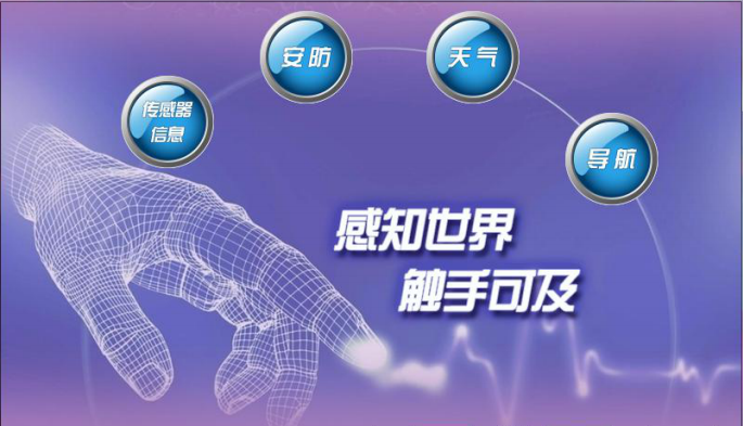 嵌入式開發(fā)實(shí)驗(yàn)箱