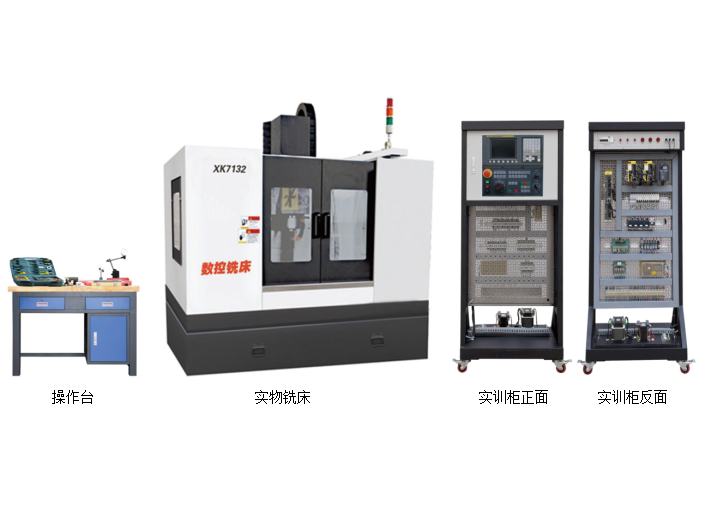 數(shù)控銑床裝調(diào)維修技能實訓考核設備