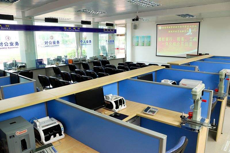 模擬銀行綜合實訓室設備