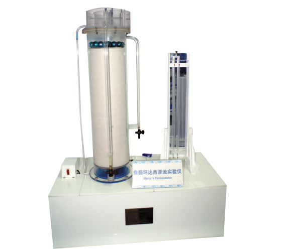 LG-LDS01型 達(dá)西滲透實(shí)驗(yàn)儀