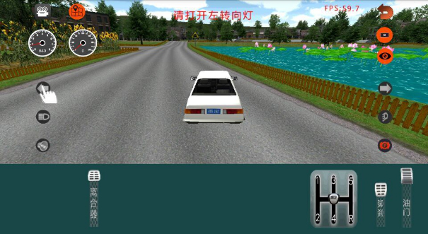 駕駛模擬器軟件