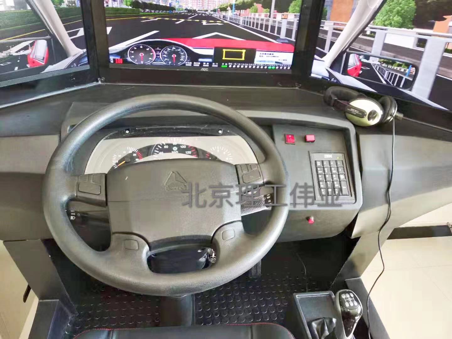 預(yù)防車(chē)輛事故仿真訓(xùn)練模擬器