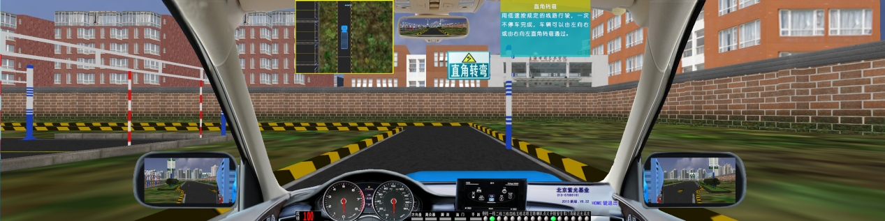 汽車(chē)駕駛模擬器軟件