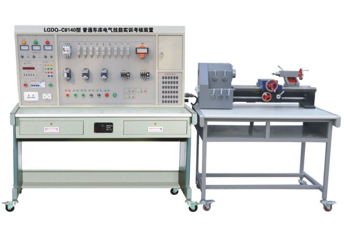 C6140車(chē)床電氣實(shí)訓(xùn)考核裝置