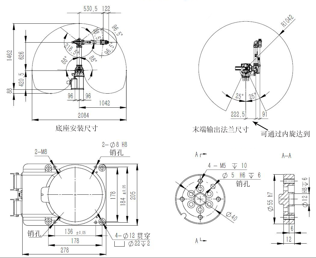 工業(yè)機(jī)器人參數(shù)圖