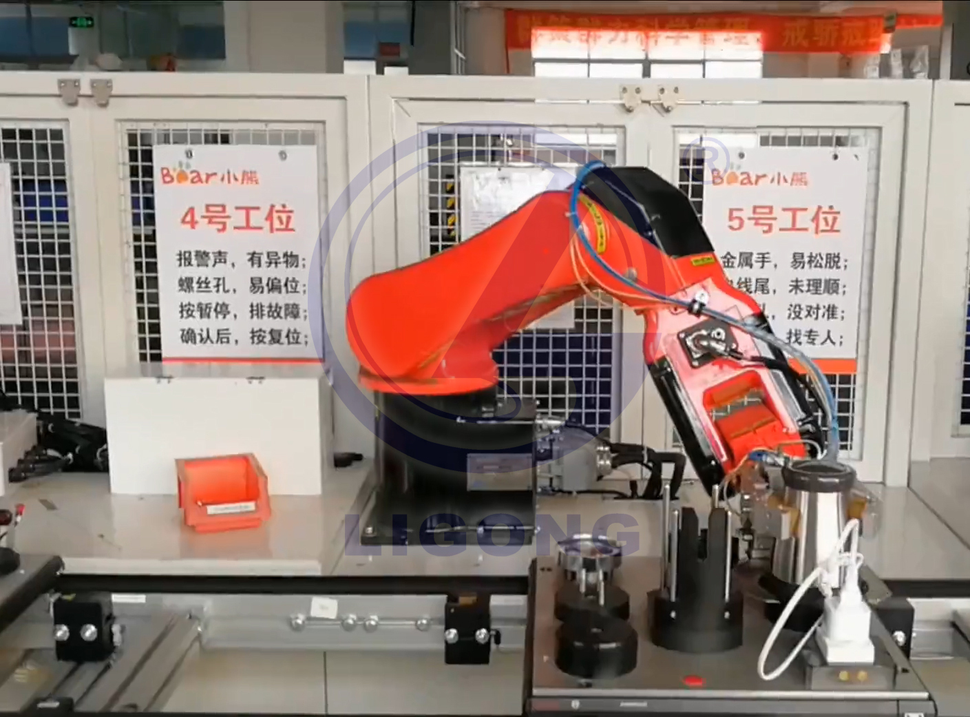 工業(yè)機器人實訓(xùn)室