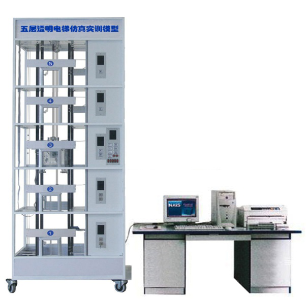 電梯綜合控制實訓考核設備