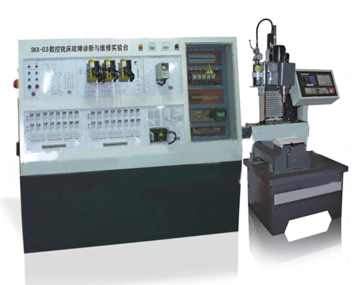 LGJ-SJ98數(shù)控銑床故障診斷與維修試驗(yàn)臺