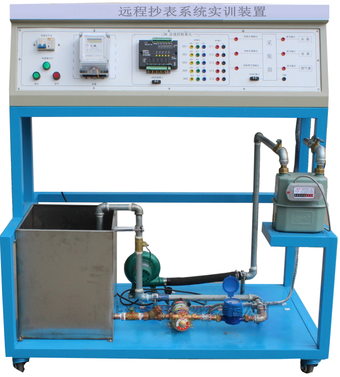 遠(yuǎn)程抄表系統(tǒng)實(shí)訓(xùn)裝置