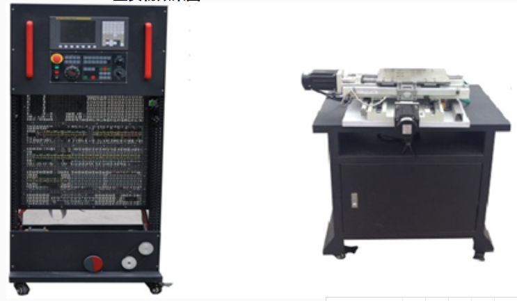 數(shù)控車床裝調(diào)維修實(shí)訓(xùn)系統(tǒng)(配斜床身數(shù)控車床)