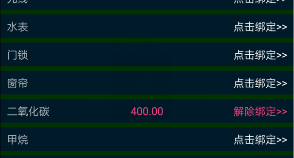 人工智能物聯(lián)網(wǎng)實驗平臺