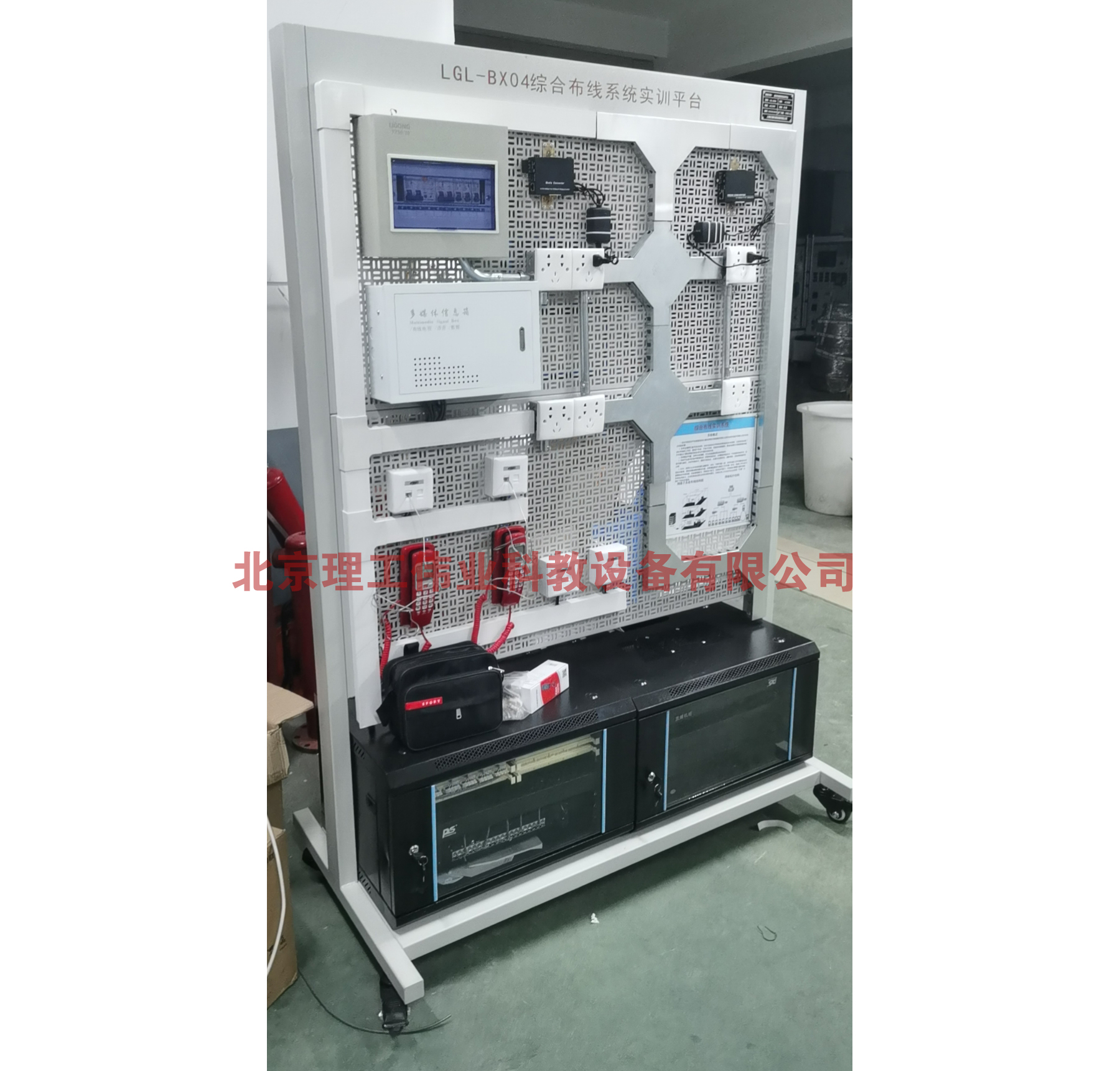 綜合布線系統(tǒng)實訓(xùn)平臺