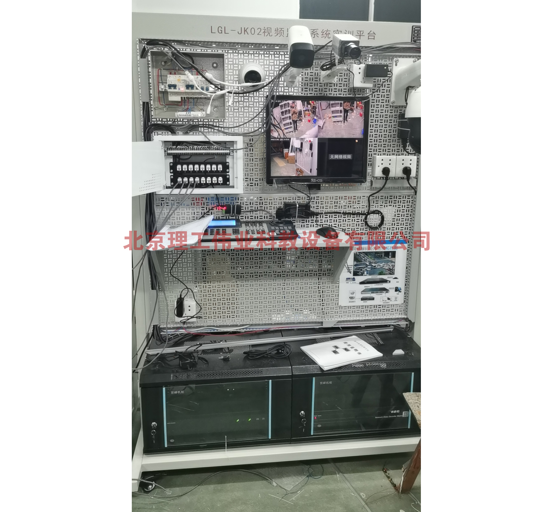 視頻監(jiān)控系統(tǒng)實訓(xùn)平臺