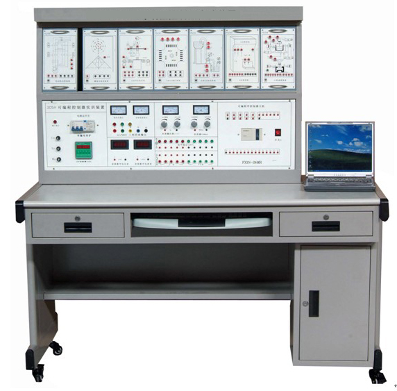 可編程邏輯控制器實(shí)訓(xùn)操控平臺(tái)