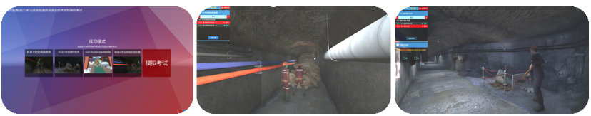 LG-TKS12(地下)礦山安全檢查作業(yè)實(shí)操教學(xué)實(shí)訓(xùn)設(shè)備