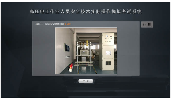 LG-TDG10高壓電工作業(yè)實(shí)操實(shí)訓(xùn)設(shè)備