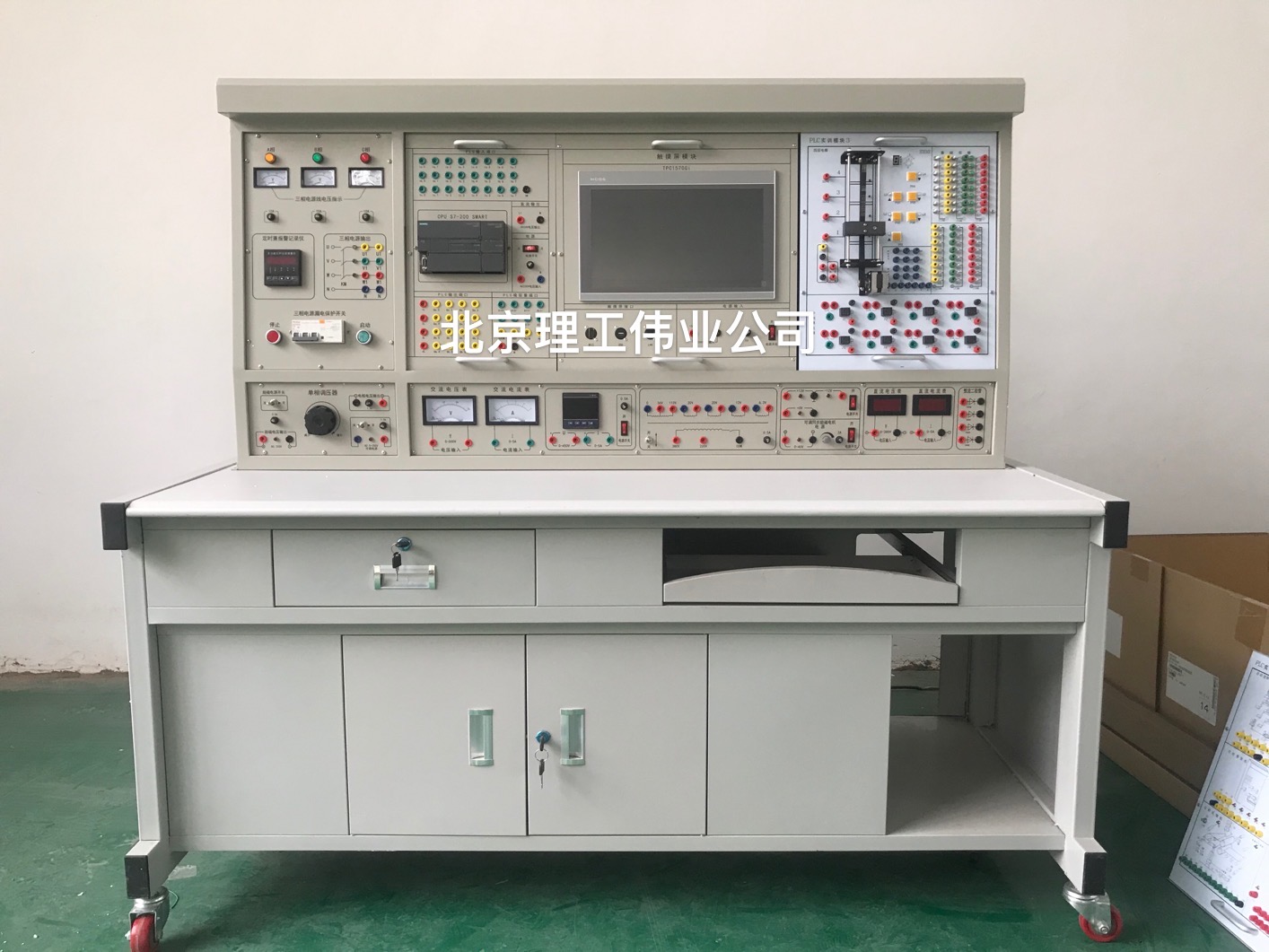 維修電工及技能實(shí)訓(xùn)考核裝置
