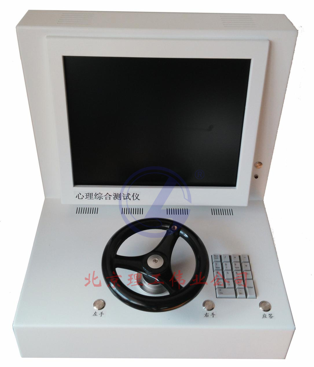 心理綜合測(cè)試儀
