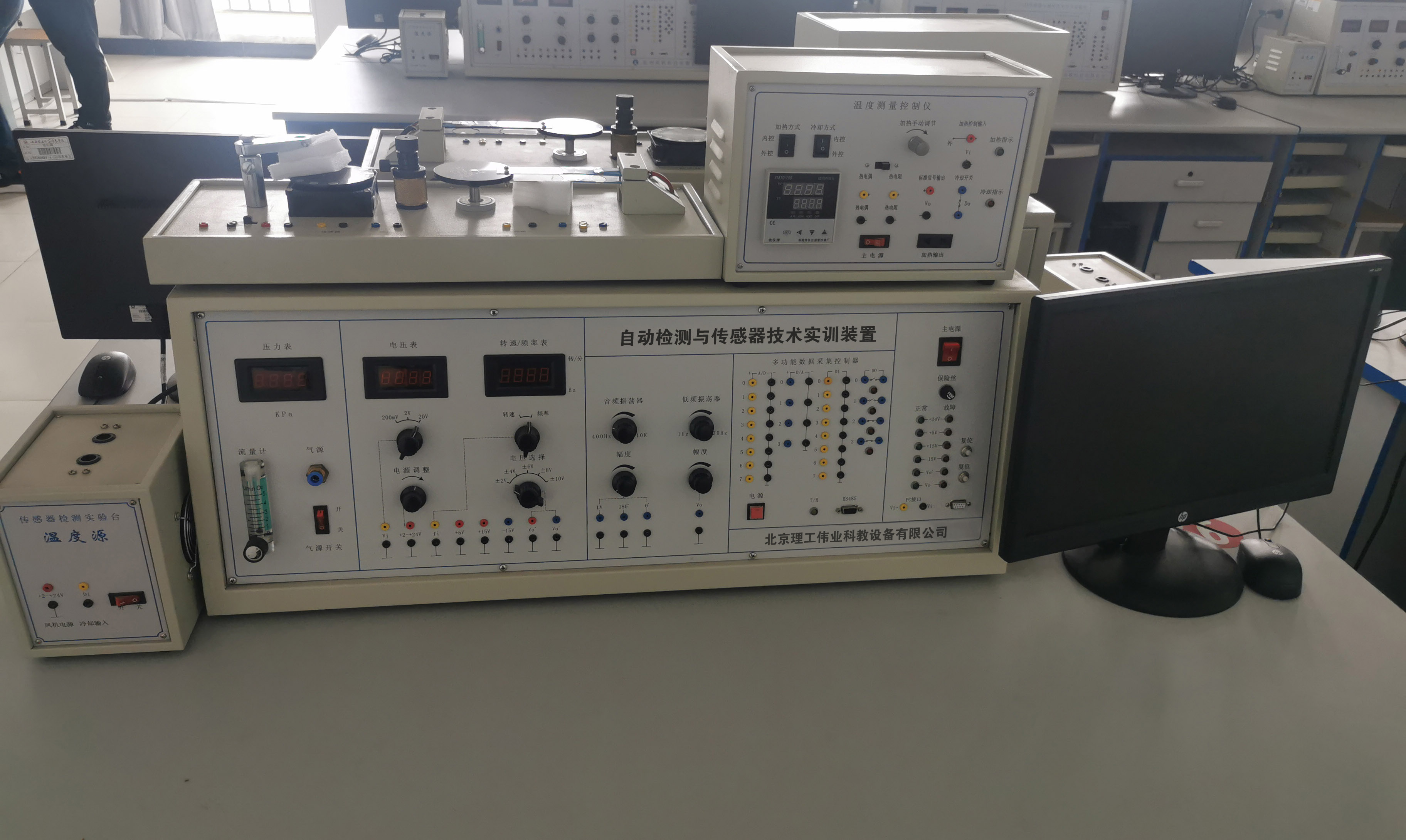自動檢測與傳感器技術實訓裝置