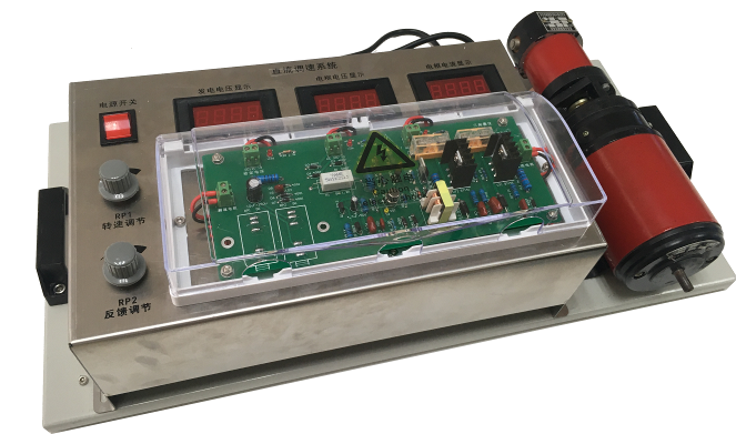 直流調(diào)速模塊