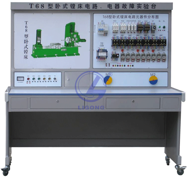 臥式鏜床電氣技能實(shí)訓(xùn)考核裝置